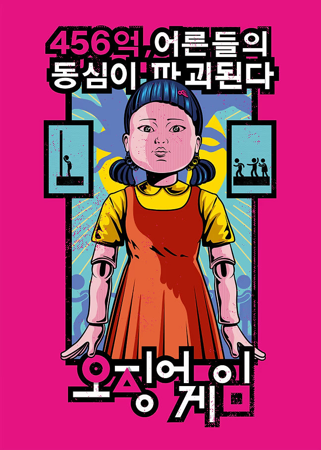 The Squid Game Doll of Doom - Squid Game Metal Poster