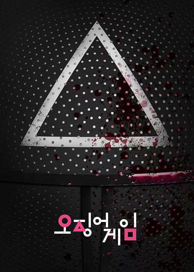 No Mercy Mask - Squid Game Metal Poster