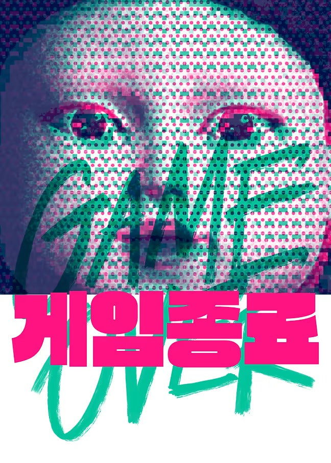 Game Over - Squid Game Metal Poster