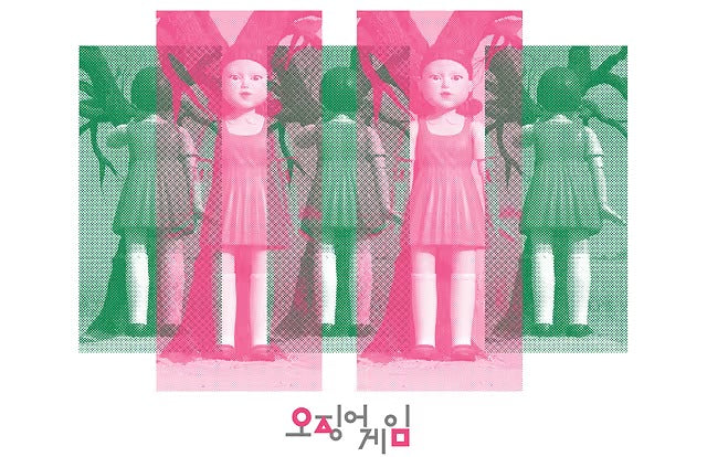 The Stare That Stops You - Squid Game Metal Poster