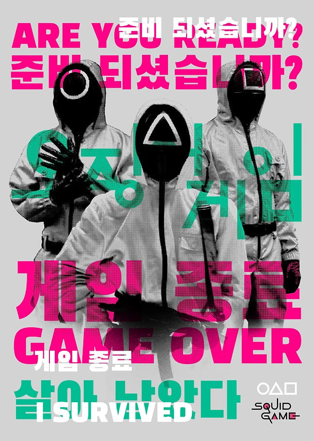 Circle Triangle Square Soldiers - Squid Game Metal Poster