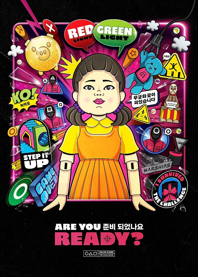 Young-hee: Playground Nightmare - Squid Game Metal Poster